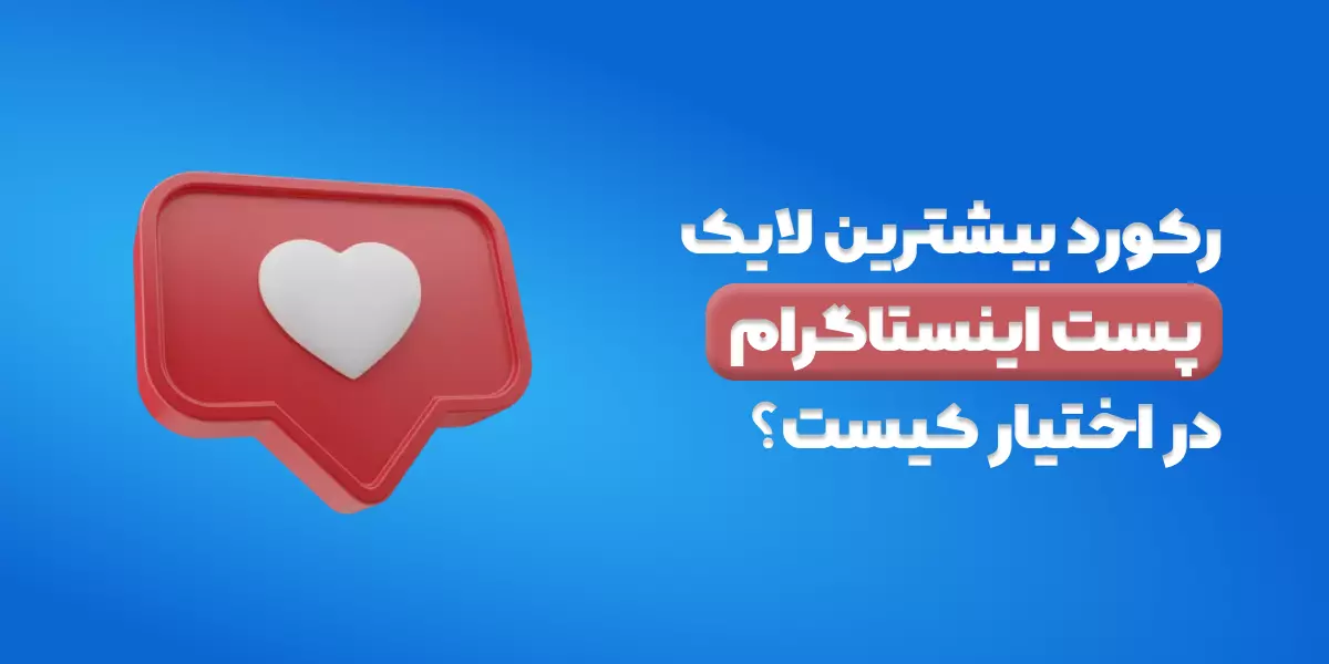 عکس لایک خور اینستا - عکس نودی عکس لایک خور اینستا - عکس نودی