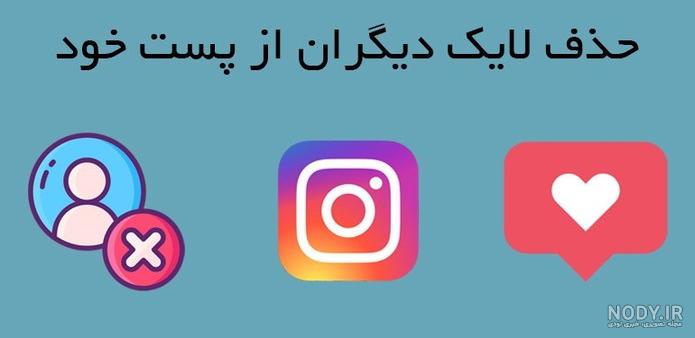 عکس لایک زیبا - عکس نودی عکس لایک زیبا - عکس نودی