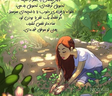 عکس نوشته 2022 « 50 عکس نوشته جدید برای پروفایل با متن های زیبای ... عکس نوشته 2022 « 50 عکس نوشته جدید برای پروفایل با متن های زیبای ...