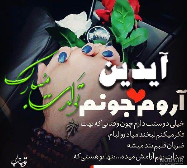 عکس نوشته از اسم گیتا ❤️ [ بهترین تصاویر ]