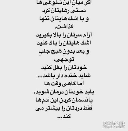 عکس نوشته از صفر شروع کن با متن پروفایل :: استیکر نام ها عکس نوشته از صفر شروع کن با متن پروفایل :: استیکر نام ها