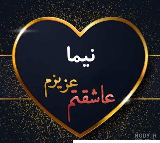 عکس نوشته اسم گیتا - عکس نودی عکس نوشته اسم گیتا - عکس نودی