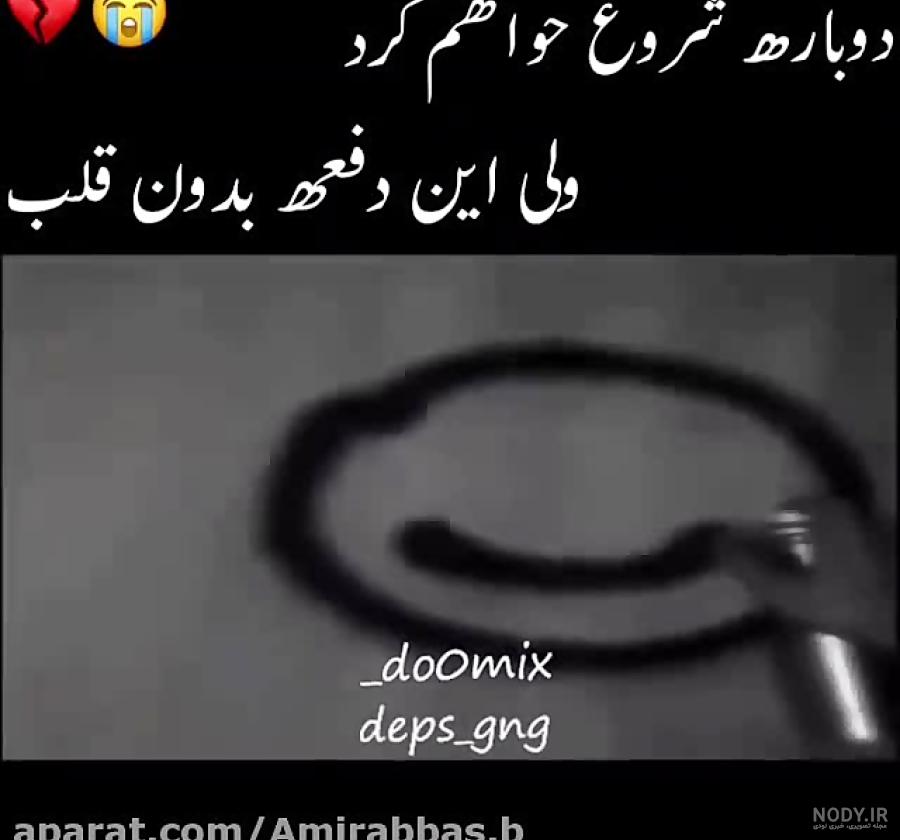 عکس نوشته انگیزشی شروع دوباره - عکس نودی عکس نوشته انگیزشی شروع دوباره - عکس نودی
