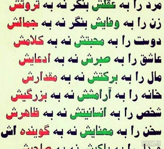 عکس نوشته های جالب و تامل برانگیز برای زندگی 95 عکس نوشته های جالب و تامل برانگیز برای زندگی 95