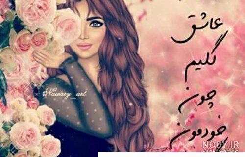 عکس نوشته خدا 1402 برای پروفایل واتساپ + عکس نوشته خدا بزرگه عکس نوشته خدا 1402 برای پروفایل واتساپ + عکس نوشته خدا بزرگه