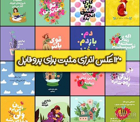 عکس نوشته دوباره شروع میکنم عکس نوشته دوباره شروع میکنم