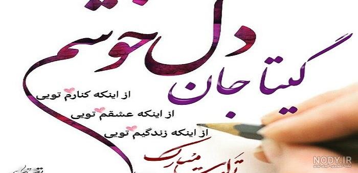 عکس نوشته گیتار دخترونه عکس نوشته گیتار دخترونه