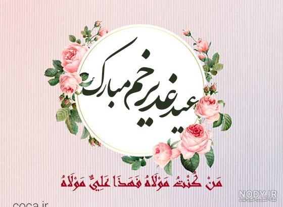 عکس نوشته ی کوثر جان تولدت مبارک عکس نوشته ی کوثر جان تولدت مبارک