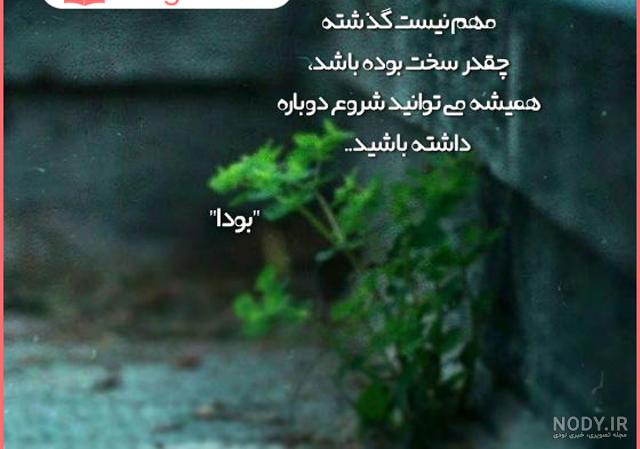 عکس پروفایل شروعی دوباره + عکس نوشته :: استیکر نام ها عکس پروفایل شروعی دوباره + عکس نوشته :: استیکر نام ها