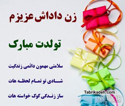 عکس پروفایل طعنه زدن ۹۸ تیکه دار و خفن (جملات سنگین بی معرفتی)