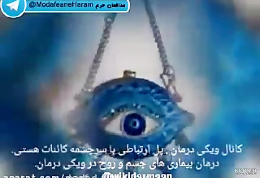 فرارو | (ویدئو) دریاچه ای معروف به «چشم شیطان» فرارو | (ویدئو) دریاچه ای معروف به «چشم شیطان»