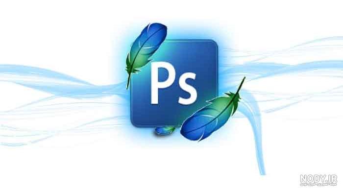 لوگو فتوشاپ png لوگو فتوشاپ png