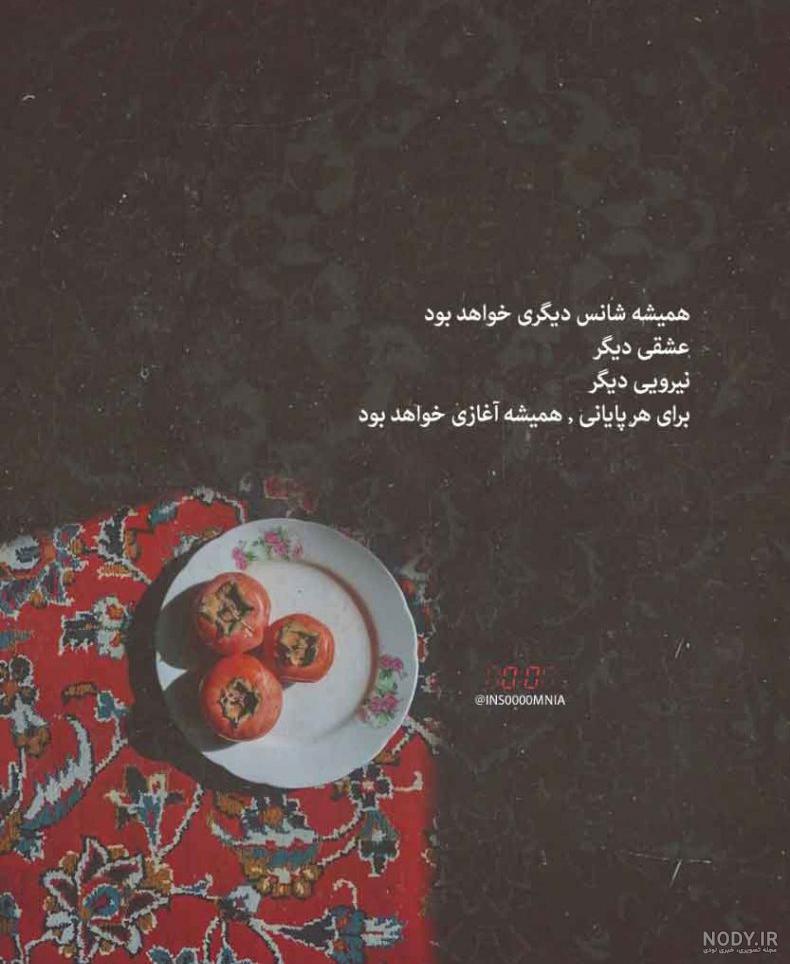 متن درباره شروع جدید + عکس نوشته انگیزشی حرف تازه متن درباره شروع جدید + عکس نوشته انگیزشی حرف تازه