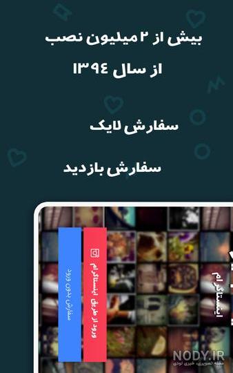 معرفی و دانلود آیکون‌های لایک کامنت شیر اینستاگرام - اینستاگرام ...