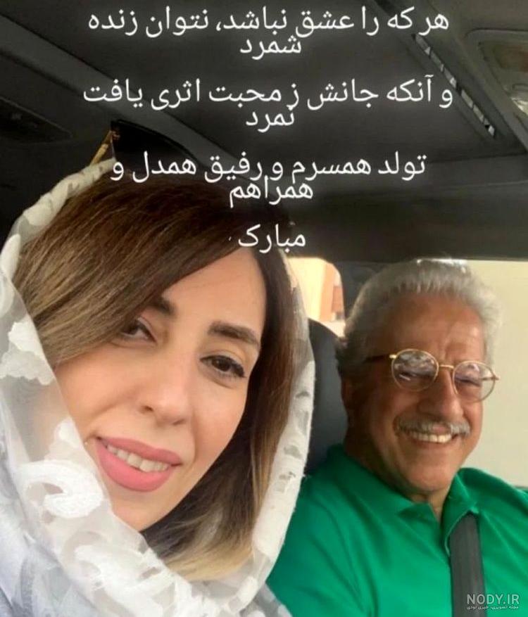 ميز نفت - علیرضا خمسه و همسرش ميز نفت - علیرضا خمسه و همسرش