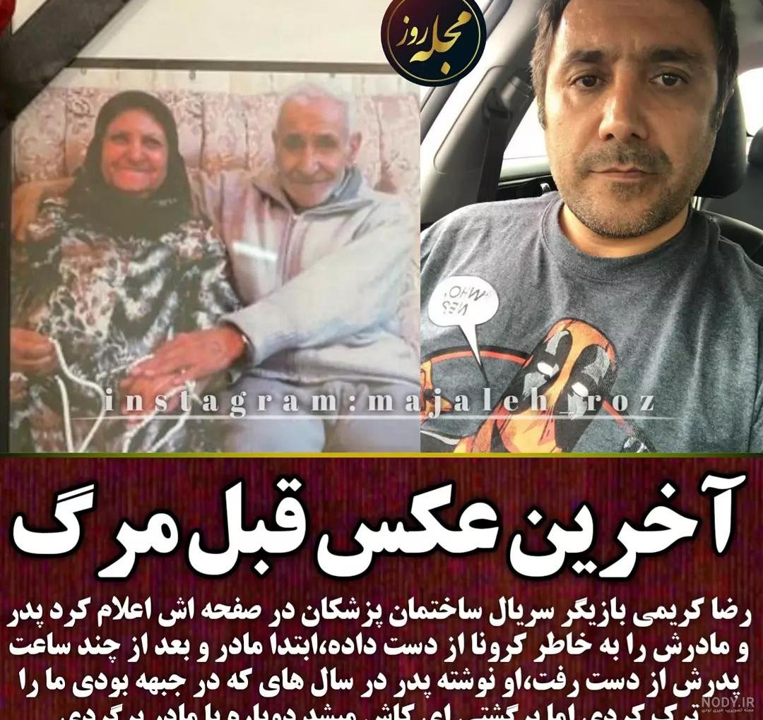 نقاشی از چهره شهدای تدراکات