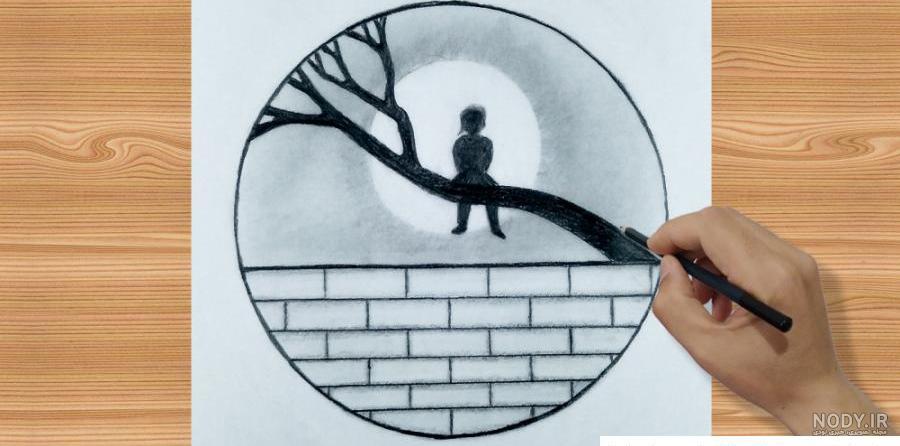 نقاشی غمگین تنهایی ساده