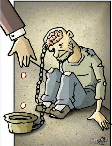 وکتور روز جهانی ریشه کنی فقر وکتور روز جهانی ریشه کنی فقر