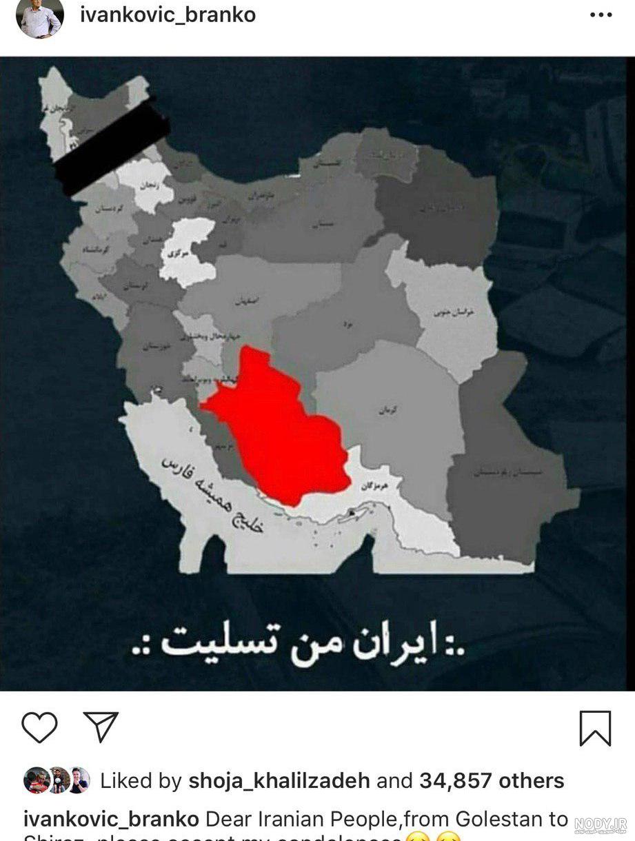 پیام تسلیت انجمن حسابداران خبره ایران در پی اعلام خبر درگذشت سی تن ... پیام تسلیت انجمن حسابداران خبره ایران در پی اعلام خبر درگذشت سی تن ...