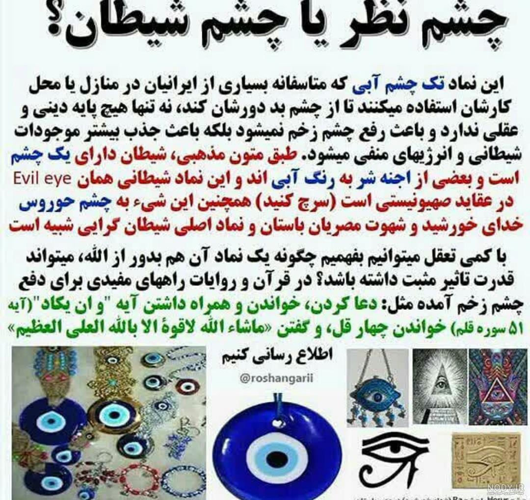 چشم های بیگانه خون آشام یا زامبی زن سیاه پوست شیطانی خاک آرایش ... چشم های بیگانه خون آشام یا زامبی زن سیاه پوست شیطانی خاک آرایش ...