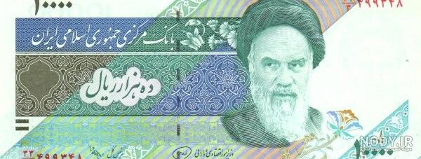چهره‌های روی دلارهای آمریکا چه کسانی هستند + عکس و جزئیات | شهرآرانیوز
