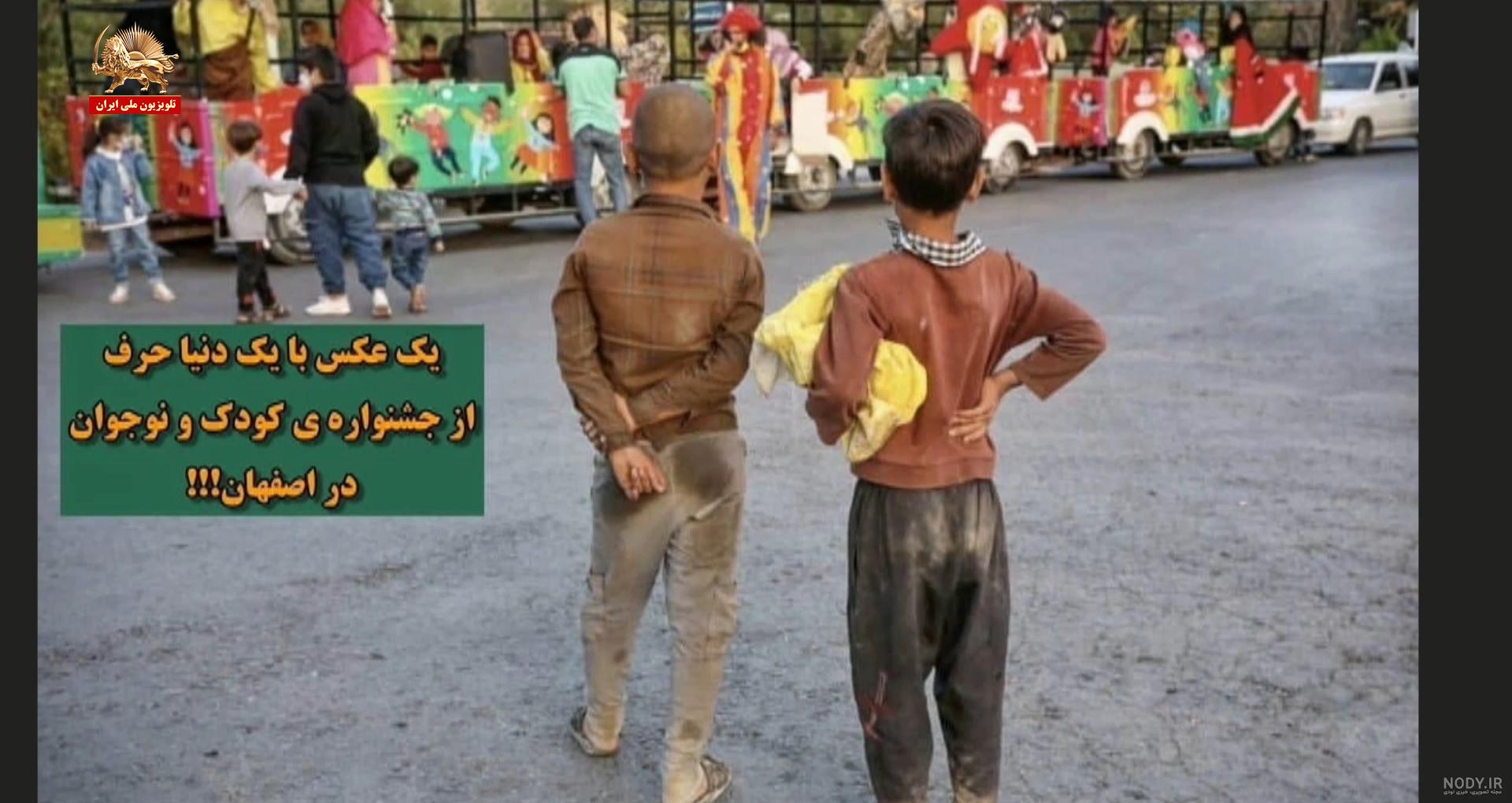 کاریکاتور روزجهانی ریشه کنی فقر کاریکاتور روزجهانی ریشه کنی فقر