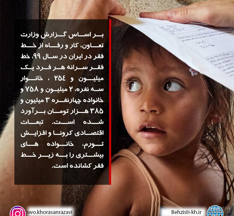 کاریکاتورهای جدید و مفهومی فقر و ریشه کنی فقر کاریکاتورهای جدید و مفهومی فقر و ریشه کنی فقر