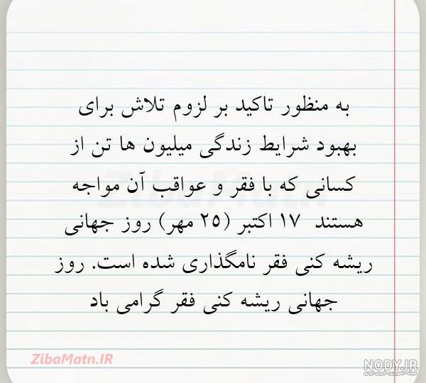 کاریکاتورهای جدید و مفهومی فقر و ریشه کنی فقر کاریکاتورهای جدید و مفهومی فقر و ریشه کنی فقر