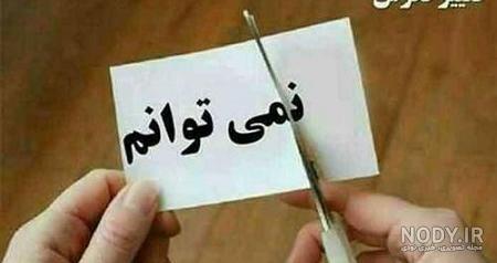 کلیپ احساسی - میخوام دوباره زندگی کنم کلیپ احساسی - میخوام دوباره زندگی کنم
