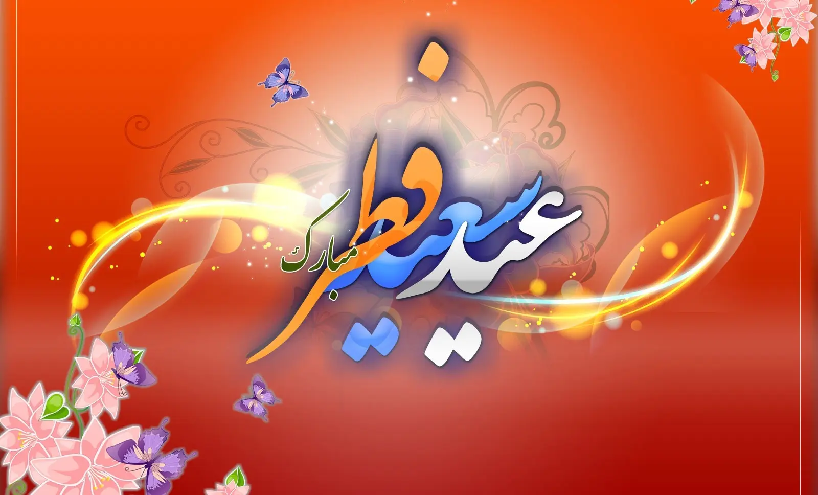 کوثر جان دوست دارم طرح قلب عاشقانه - ردپیکس کوثر جان دوست دارم طرح قلب عاشقانه - ردپیکس