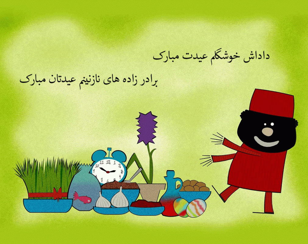 ۳۰ متن تبریک عید غدیر خم | زندگی رنگی ۳۰ متن تبریک عید غدیر خم | زندگی رنگی