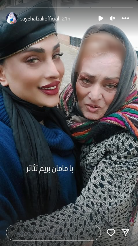 5 بار ازدواج سایه افضلی بعد از تغییر جنسیت ! + عکس خانم بازیگر در ...