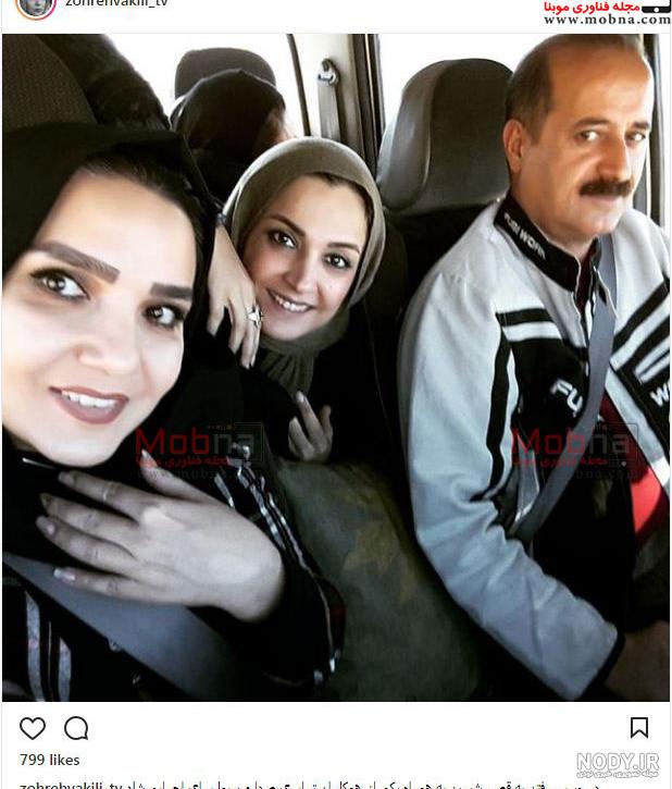 zohreh vakili | زهره وکیلی‎ (@zohrehvakili_tv) • Instagram photos ...