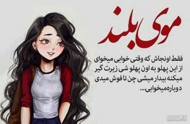 18 عکس نوشته برای رفیق های خوب و بامرام | انگیزه