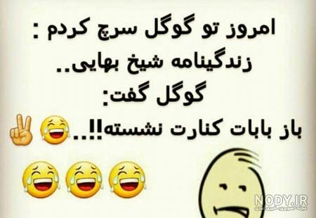 25 میم طنز و خنده دار 😂 | طرفداری