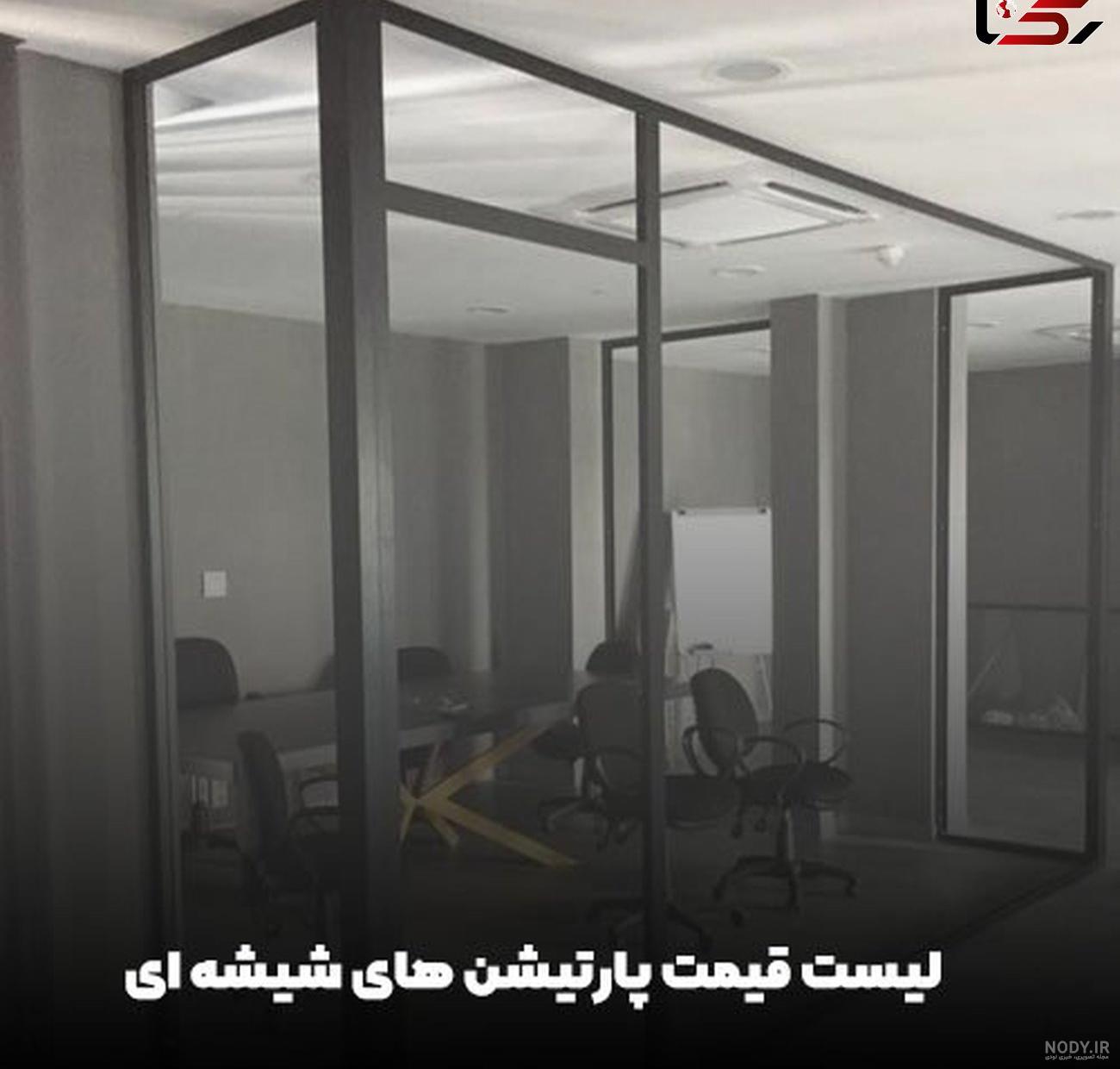 آتلیه رویال در شیراز