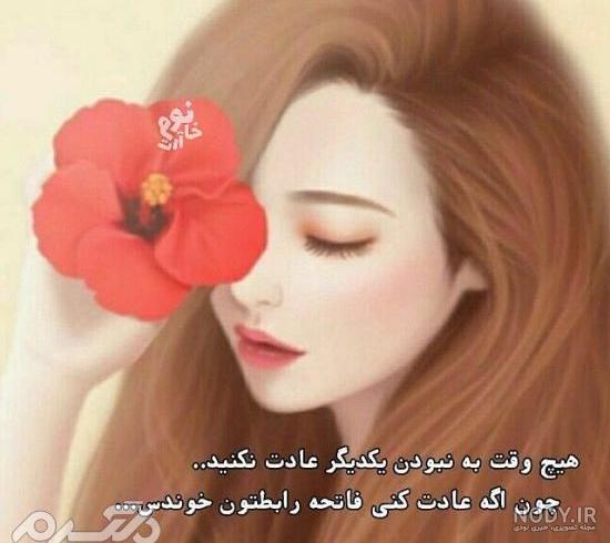 آخرین خبر | عکس پروفایل دخترونه شیک برای تلگرام و اینستاگرام
