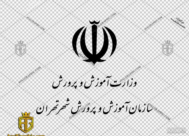 آرشیو لوگو