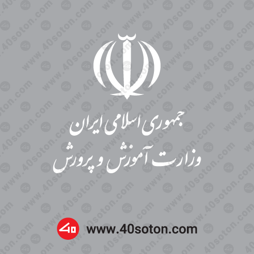 آرشیو لوگو