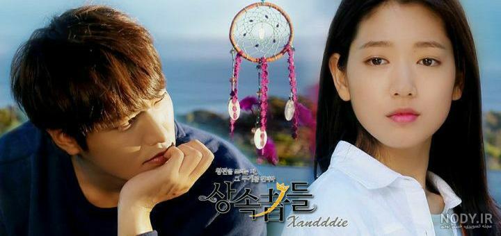 بهترین فیلم و سریال های لی مین هو ؛ سریال جدید Lee Min Ho چی ... بهترین فیلم و سریال های لی مین هو ؛ سریال جدید Lee Min Ho چی ...