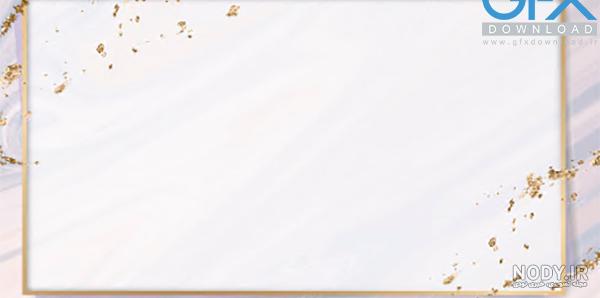 بک گراند-درسی-زیبا-دیجیت باکس - DigitBox بک گراند-درسی-زیبا-دیجیت باکس - DigitBox