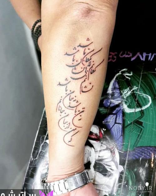 تتو شعر فارسی