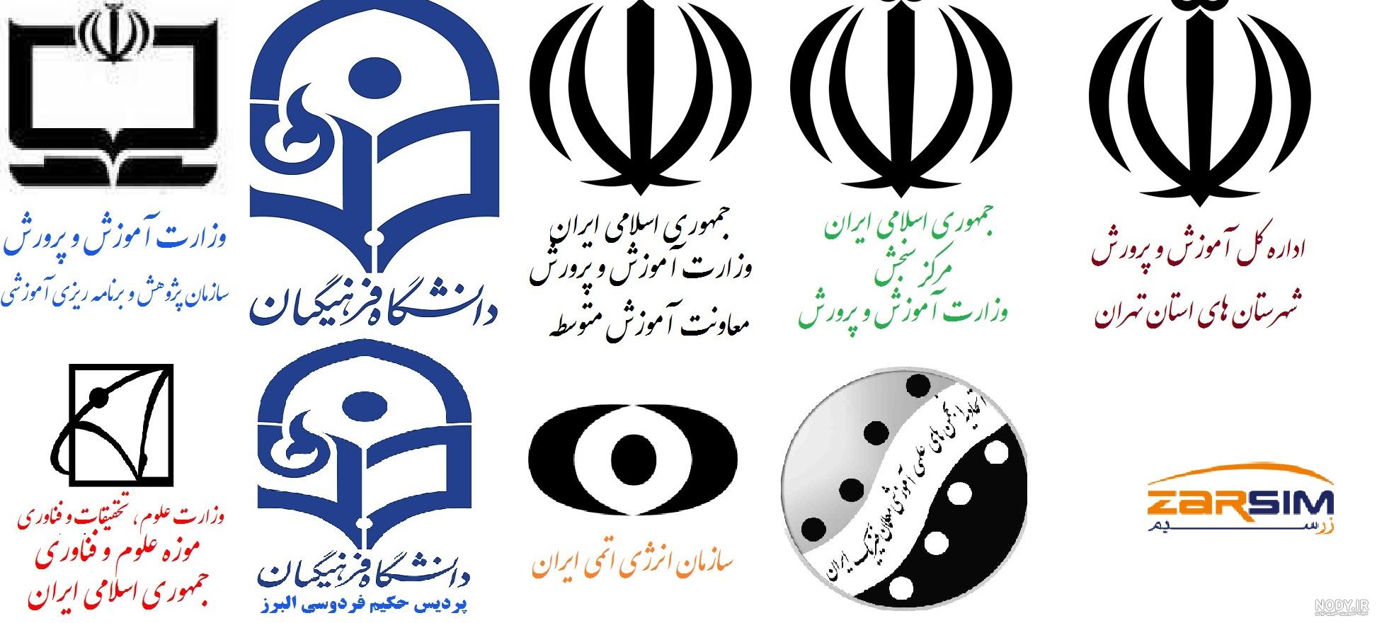ترسیم پرچم کشور در ادارات کل آموزش و پرورش | شعار سال