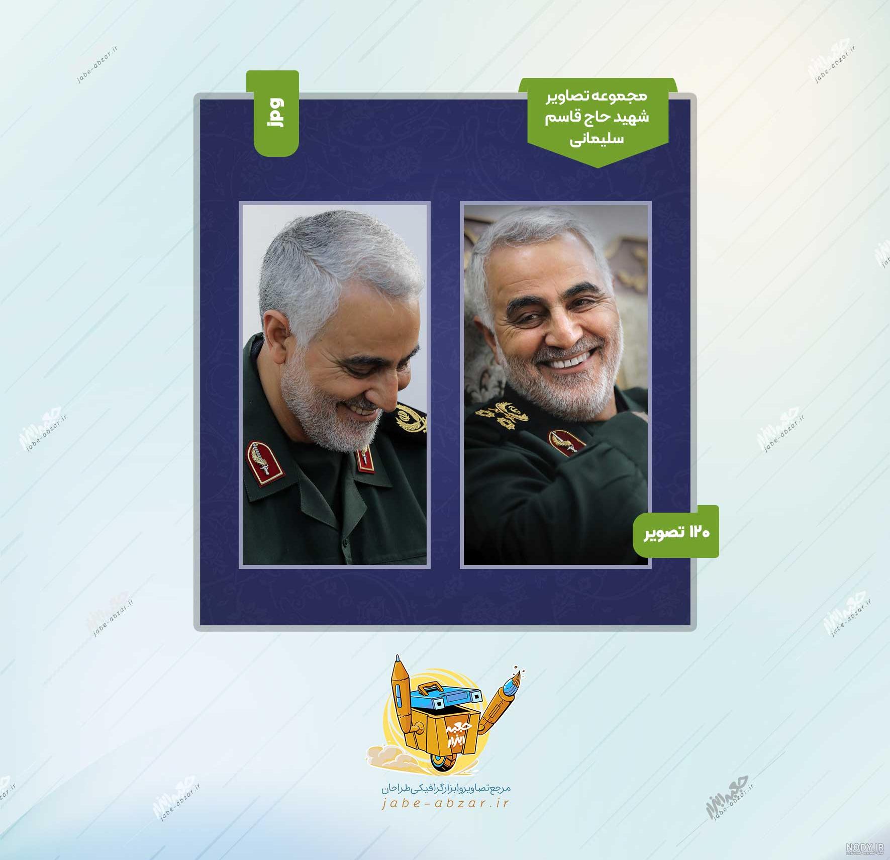 تصاویر سردار قاسم سلیمانی از کودکی تا شهادت | اقتصاد24 تصاویر سردار قاسم سلیمانی از کودکی تا شهادت | اقتصاد24