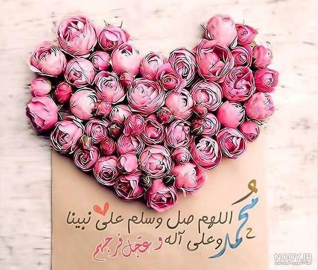 تصاویر میلاد پیامبر اکرم (ص) و امام جعفر صادق (ع) تصاویر میلاد پیامبر اکرم (ص) و امام جعفر صادق (ع)