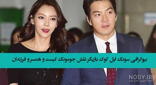 تغییر چهره جومونگ بعد از 18 سال /این عکس سونگ ایل گوک غوغا کرد