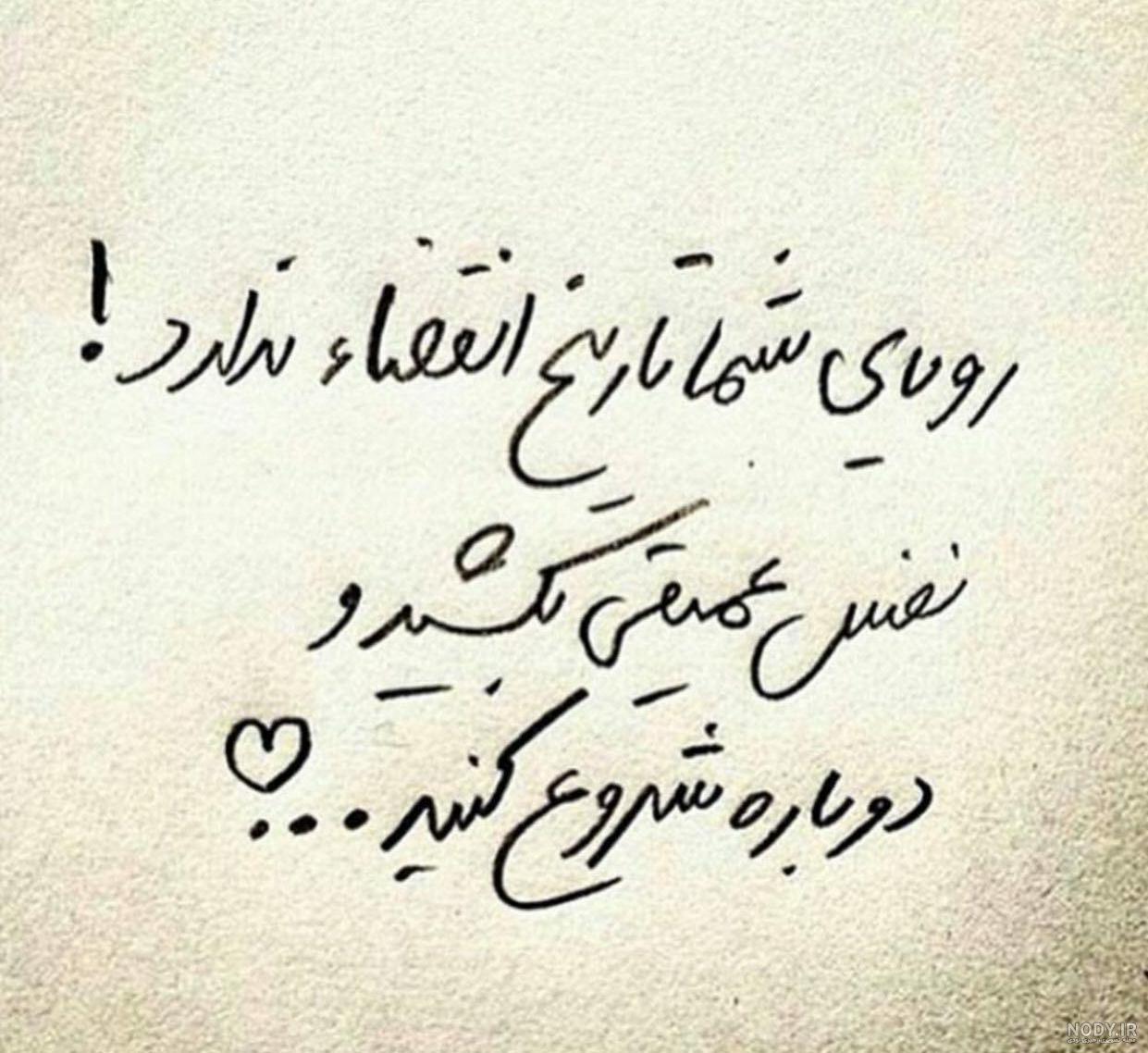 جملات انرژی مثبت و کائنات | عکس نوشته انرژی مثبت شاد برای پروفایل جملات انرژی مثبت و کائنات | عکس نوشته انرژی مثبت شاد برای پروفایل