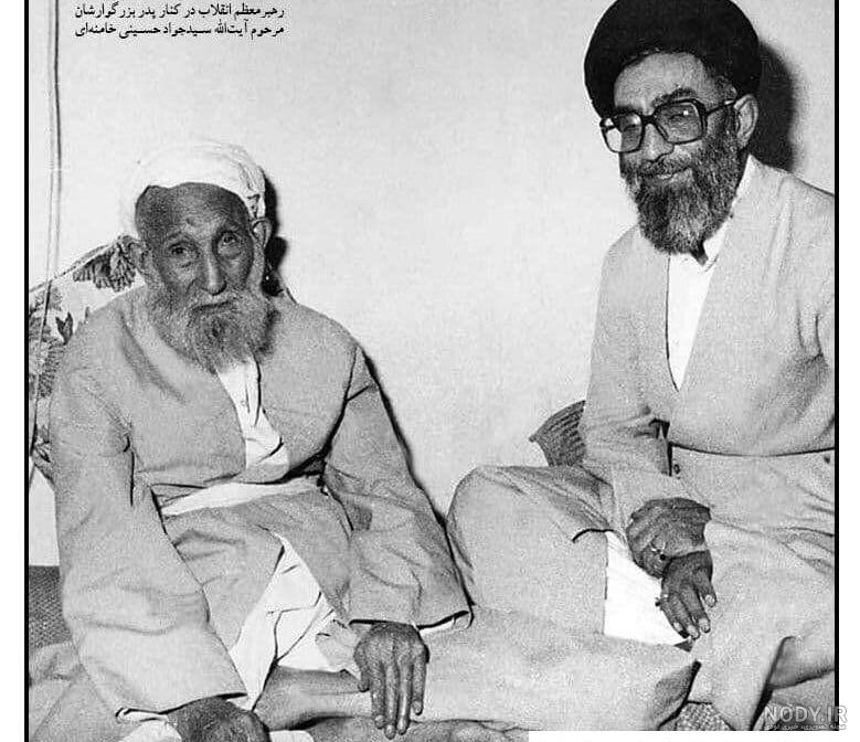 دانلود عکس خامنه ای با کیفیت | بدون پس زمینه |1403 دانلود عکس خامنه ای با کیفیت | بدون پس زمینه |1403