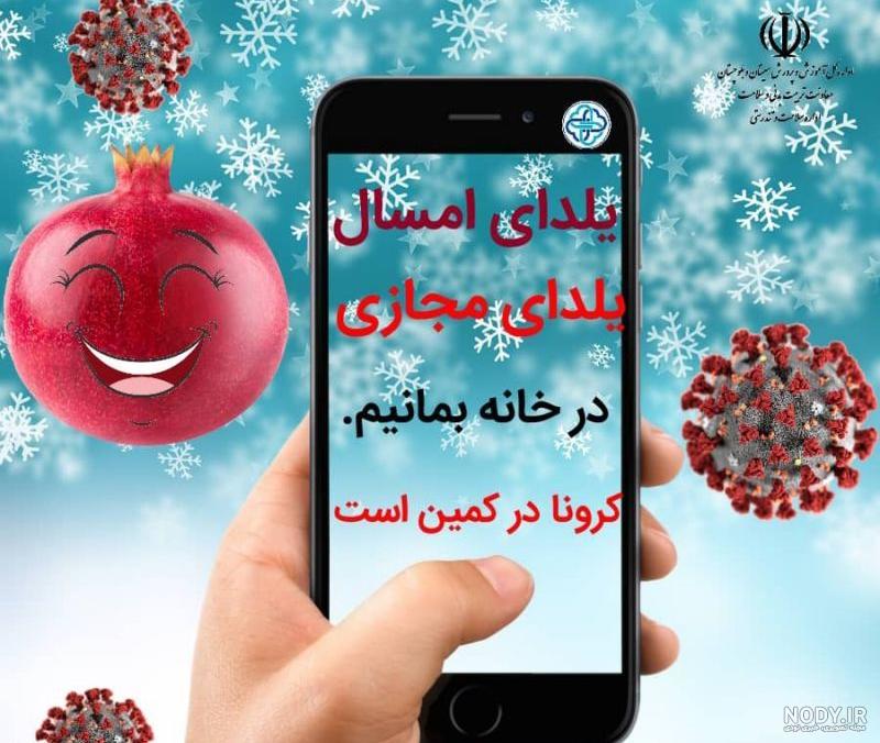 دکور شب یلدا + جدیدترین تزیینات و دکور یلدا در منزل برای عکاسی دکور شب یلدا + جدیدترین تزیینات و دکور یلدا در منزل برای عکاسی