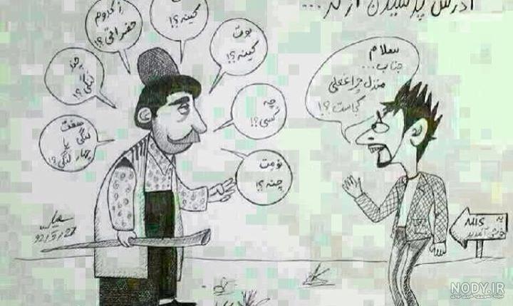 سری جدید از انواع عکس نوشته طنز باحال 2022 جالب (عکس نوشته فوق ...